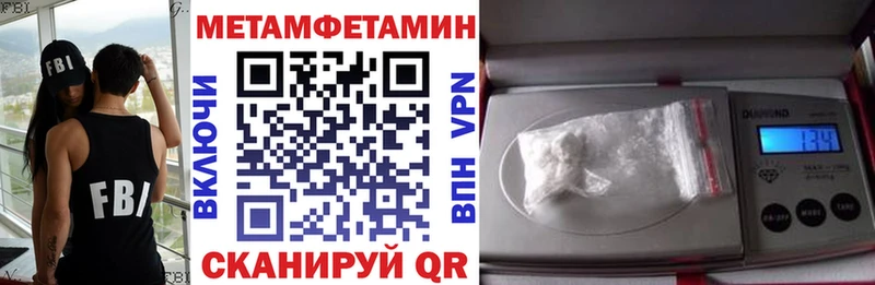 купить наркотик  Беслан  Amphetamine 98% 