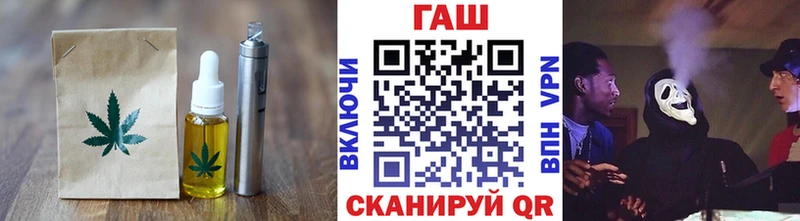 Печенье с ТГК марихуана  Беслан 