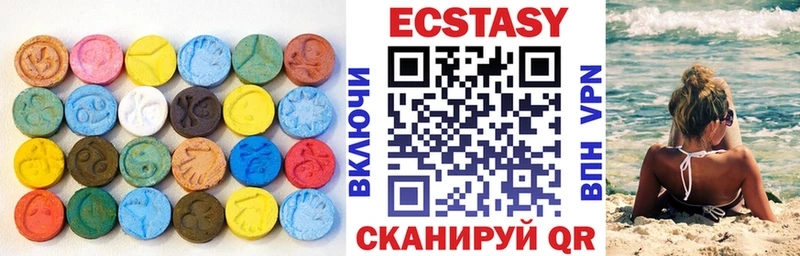 Ecstasy DUBAI  Беслан 