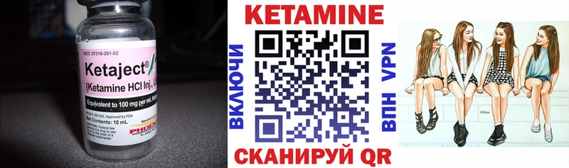 MEGA вход магазин продажи наркотиков Беслан Кетамин VHQ