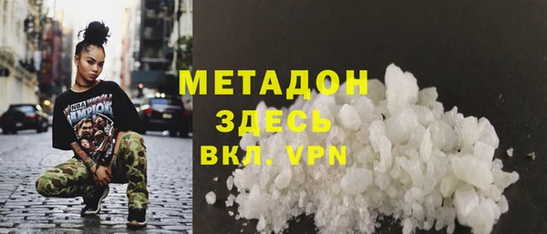 MDMA Premium VHQ Балабаново