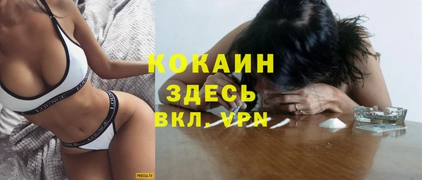 амф Балахна