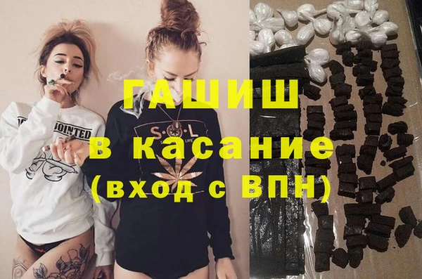 амф Балахна