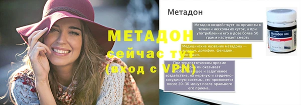 MDMA Premium VHQ Балабаново