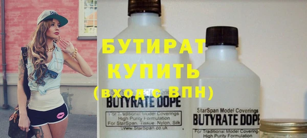 амф Балахна