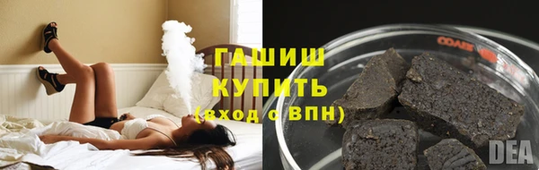 амф Балахна