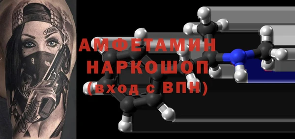 амф Балахна