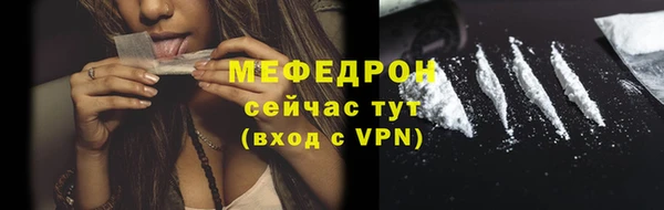 амф Балахна