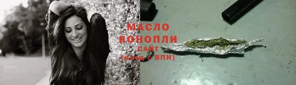 MDMA Premium VHQ Балабаново