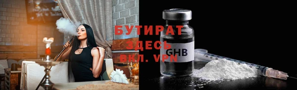 амф Балахна