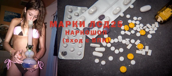 MDMA Premium VHQ Балабаново