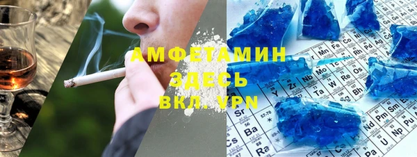 амф Балахна