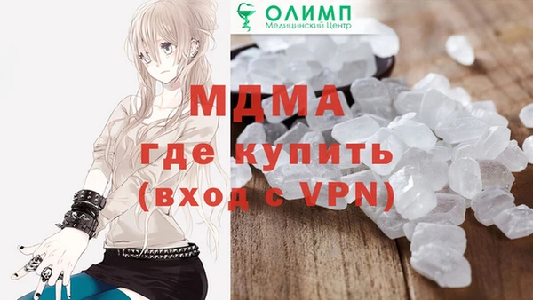 MDMA Premium VHQ Балабаново