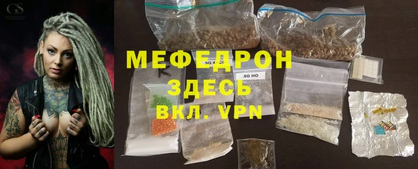 мяу мяу мука Баксан