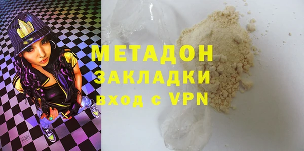 амф Балахна