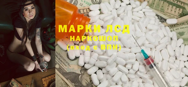 MDMA Premium VHQ Балабаново