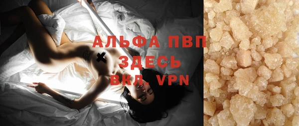MDMA Premium VHQ Балабаново