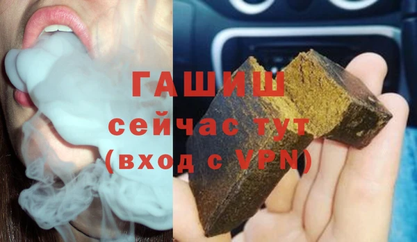 MDMA Premium VHQ Балабаново