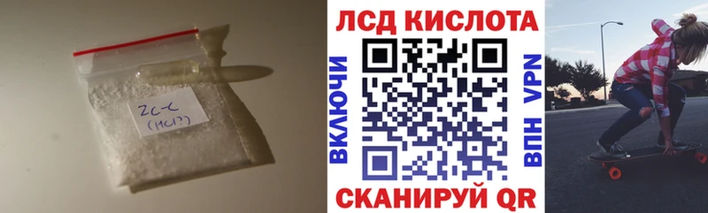 Лсд 25 экстази кислота  omg маркетплейс  shop Telegram  купить наркотики сайты  Беслан 