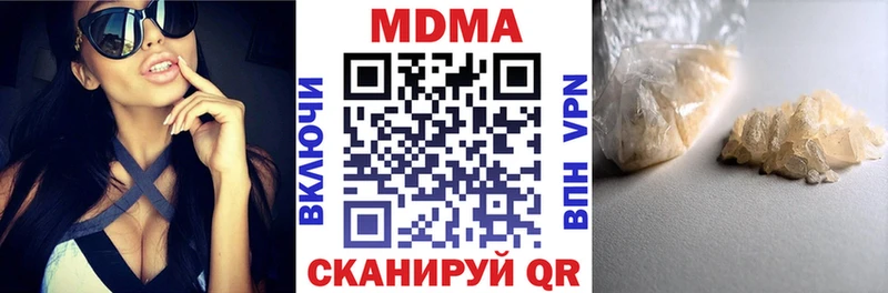МДМА crystal  kraken как войти  Беслан 