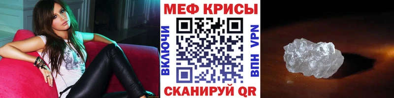 Меф мука  omg ССЫЛКА  Беслан  купить закладку 