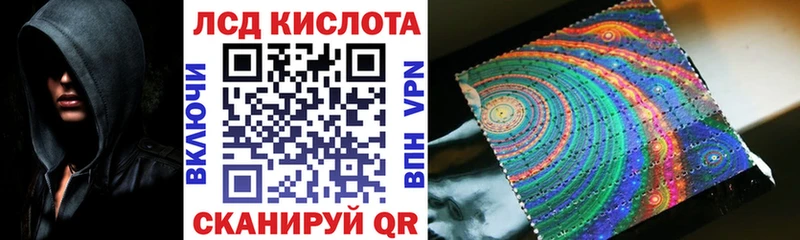 Марки 25I-NBOMe 1,5мг  что такое   Беслан 