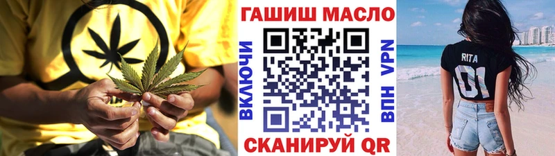 hydra как зайти  Беслан  ТГК концентрат 