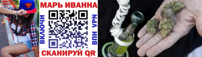 Шишки марихуана семена  блэк спрут ссылка  Беслан 